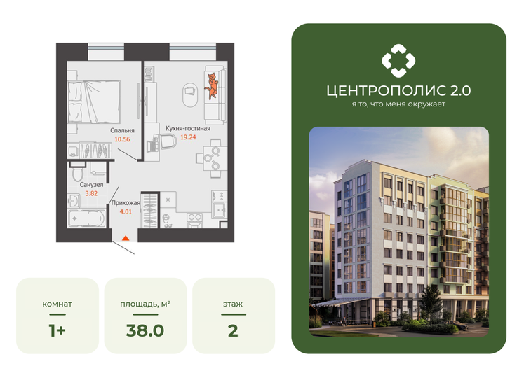 30 м², 1-комнатная квартира 2 600 000 ₽ - изображение 84