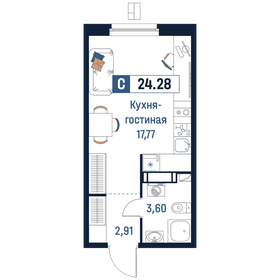 Квартира 24,3 м², студия - изображение 1