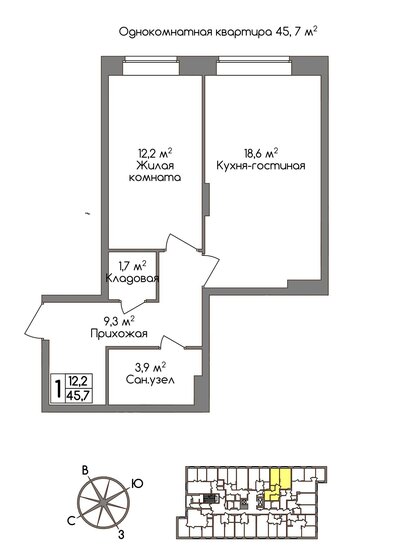 56 м², 3-комнатная квартира 4 600 000 ₽ - изображение 77