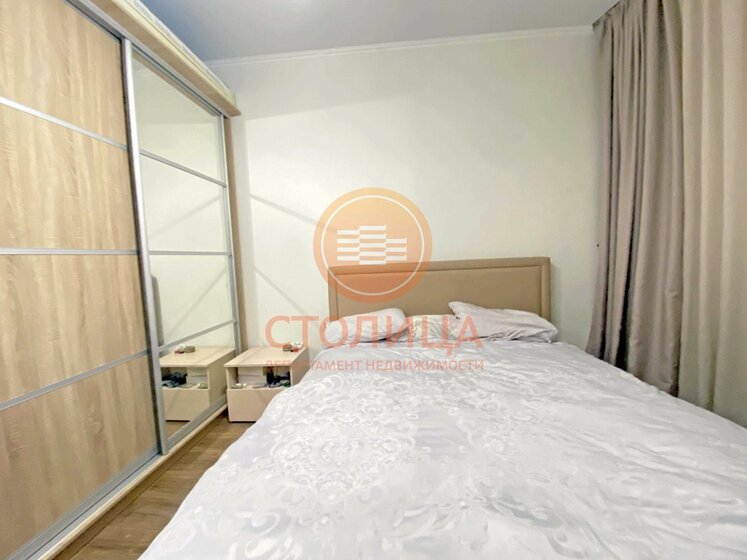 40 м², 2-комнатная квартира 52 000 ₽ в месяц - изображение 85