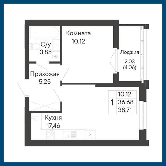50 м², 2-комнатная квартира 4 500 000 ₽ - изображение 68