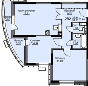 Квартира 62 м², 2-комнатная - изображение 1