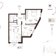 Квартира 69,5 м², 2-комнатные - изображение 2