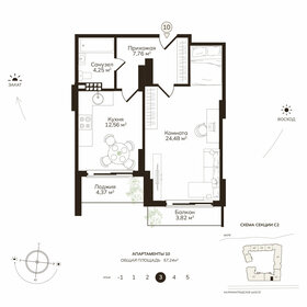 Квартира 57,2 м², 1-комнатные - изображение 1