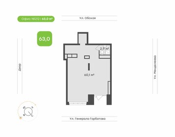 63 м², офис - изображение 2