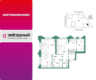 Квартира 55,4 м², 2-комнатная - изображение 1