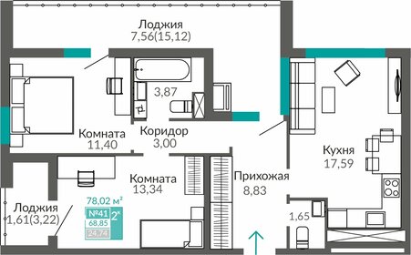 Квартира 68,9 м², 2-комнатная - изображение 1