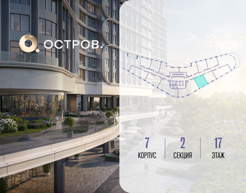 Квартира 50 м², 1-комнатная - изображение 2