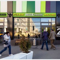 188 м², помещение свободного назначения - изображение 2