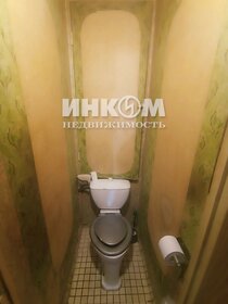 Комната, Отрадное