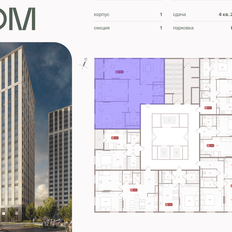 Квартира 102,9 м², 3-комнатная - изображение 2