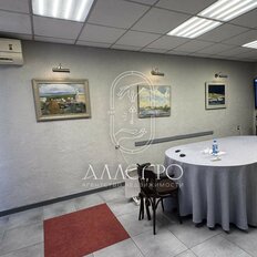 41 м², помещение свободного назначения - изображение 1