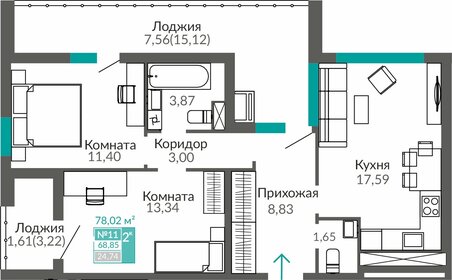 Квартира 68,9 м², 2-комнатная - изображение 1