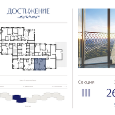 Квартира 44,4 м², 1-комнатная - изображение 2