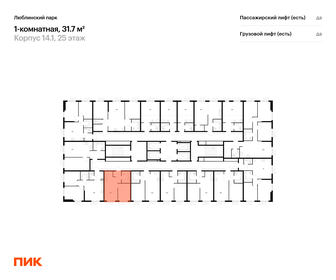 Квартира 31,7 м², 1-комнатная - изображение 2