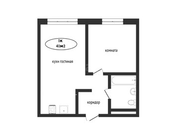 Квартира 41 м², 1-комнатная - изображение 5