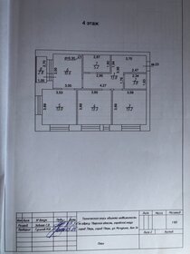 Квартира 76 м², 3-комнатная - изображение 1