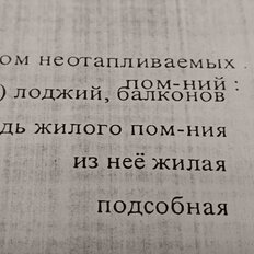 Квартира 82,3 м², 4-комнатная - изображение 2
