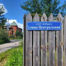 11 соток, участок - изображение 2