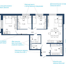 Квартира 103,9 м², 3-комнатная - изображение 2