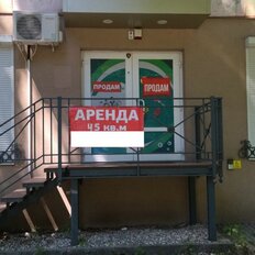 46,5 м², торговое помещение - изображение 2