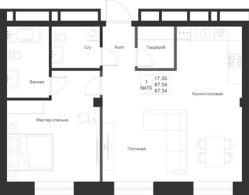 Квартира 67,5 м², 1-комнатная - изображение 1