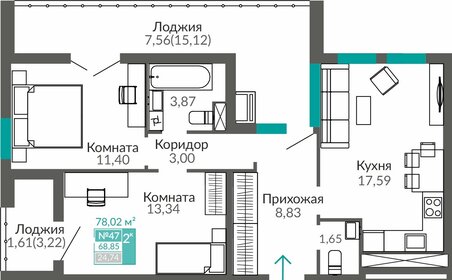 Квартира 68,9 м², 2-комнатная - изображение 1
