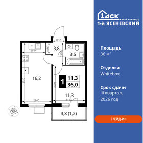 Квартира 36 м², 1-комнатная - изображение 1