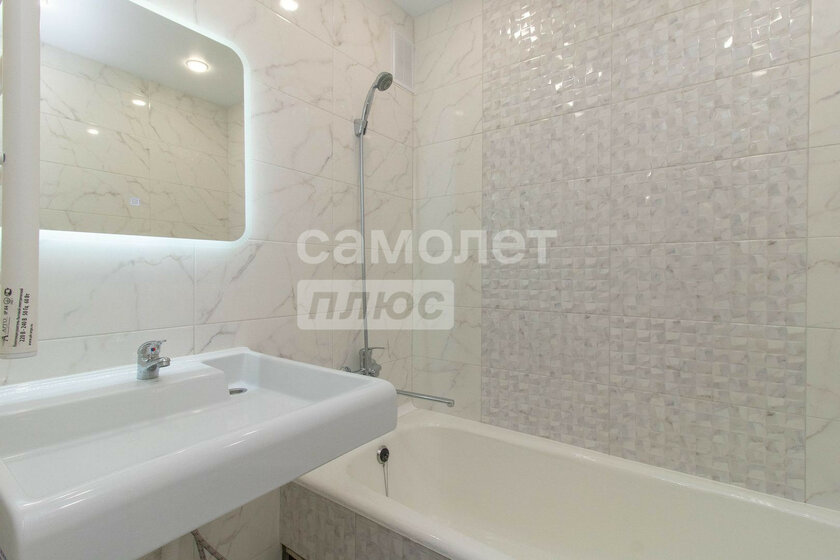 57,6 м², 2-комнатная квартира 7 171 866 ₽ - изображение 27