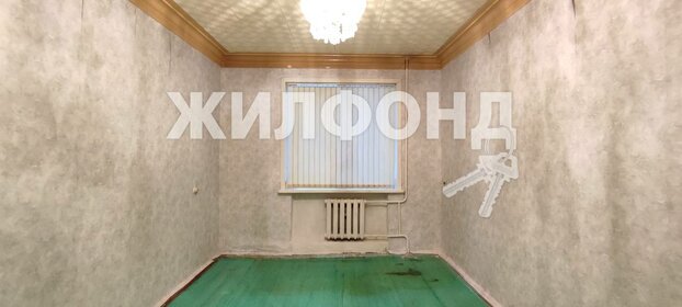 60 м², 2-комнатная квартира 5 750 000 ₽ - изображение 43