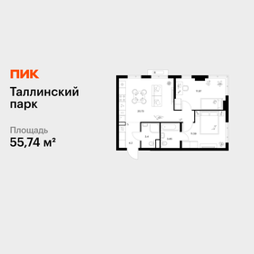 Квартира 55,7 м², 2-комнатная - изображение 1