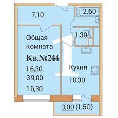 Квартира 38,5 м², 1-комнатная - изображение 1