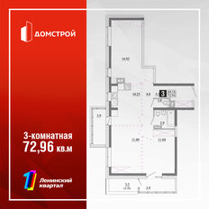 Квартира 73 м², 3-комнатная - изображение 3