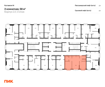 Квартира 58 м², 2-комнатная - изображение 2