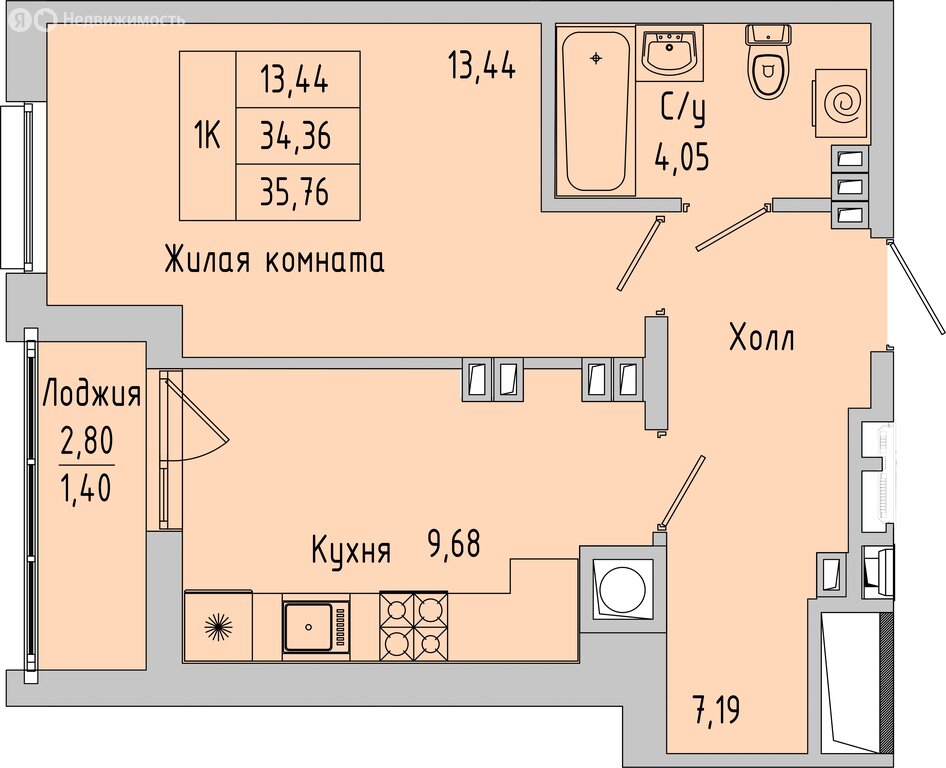 Варианты планировок ЖК «Пальмира 2.0» - планировка 2