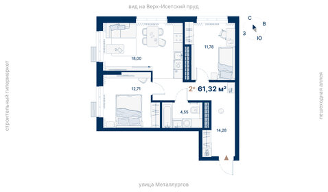 Квартира 61,3 м², 2-комнатная - изображение 1