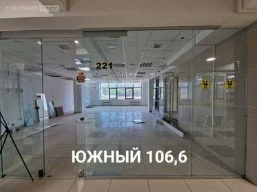 112,5 м², торговое помещение 14 500 000 ₽ - изображение 1