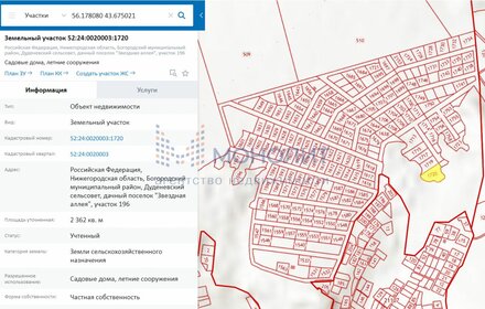 10 соток, участок 300 000 ₽ - изображение 34