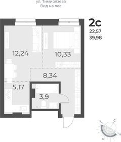 39,9 м², 2-комнатная квартира 8 700 000 ₽ - изображение 9