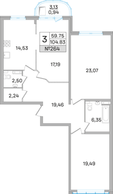 Квартира 104,8 м², 3-комнатная - изображение 1