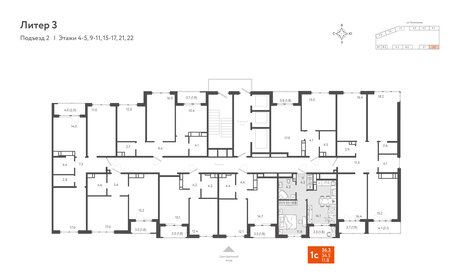35 м², 2-комнатная квартира 3 500 000 ₽ - изображение 83