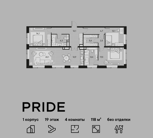 Квартира 118 м², 4-комнатная - изображение 1