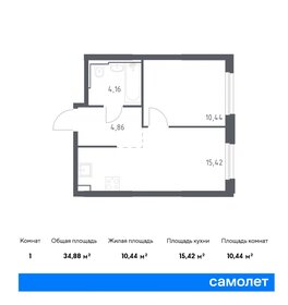 43 м², 1-комнатная квартира 9 200 000 ₽ - изображение 37