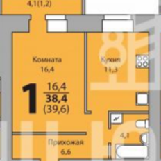 Квартира 39,6 м², 1-комнатная - изображение 2