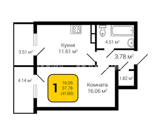 Квартира 41,7 м², 1-комнатная - изображение 1