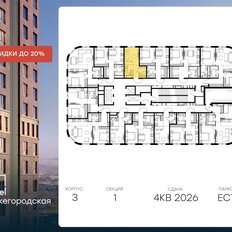 Квартира 23 м², студия - изображение 2