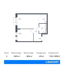 42,9 м², 1-комнатная квартира 11 300 000 ₽ - изображение 102