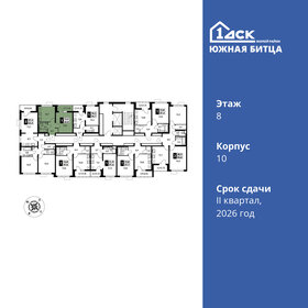 Квартира 33,8 м², 1-комнатная - изображение 2