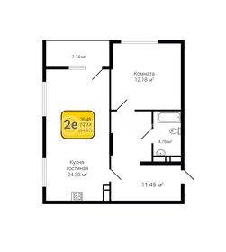 Квартира 54,9 м², 1-комнатная - изображение 1