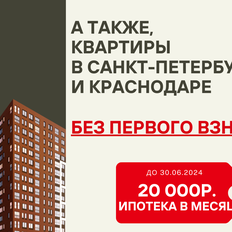 Квартира 43 м², 2-комнатная - изображение 3